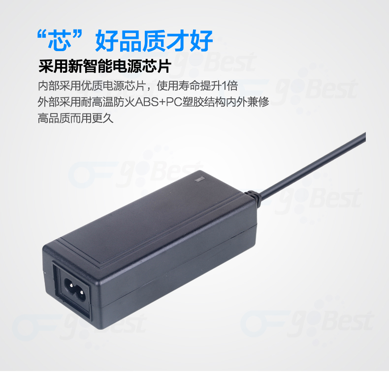 電源適配器供應(yīng)商怎么選擇？電源適配器廠家哪家好？